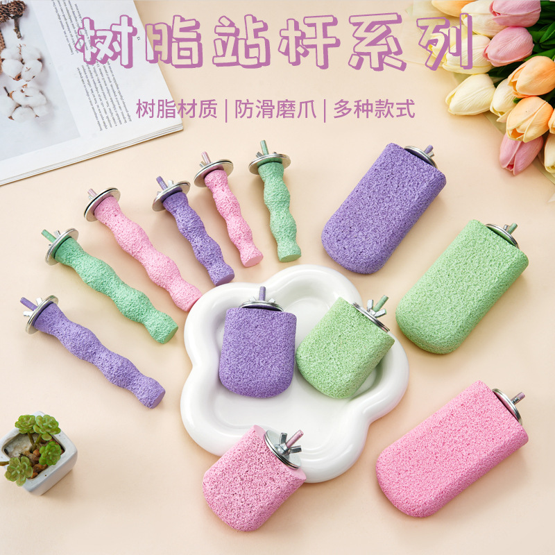 吉杰麦鹦鹉磨爪棒磨牙棒磨脚棒磨嘴石磨砂站杆站架站棍玄凤鹦鹉