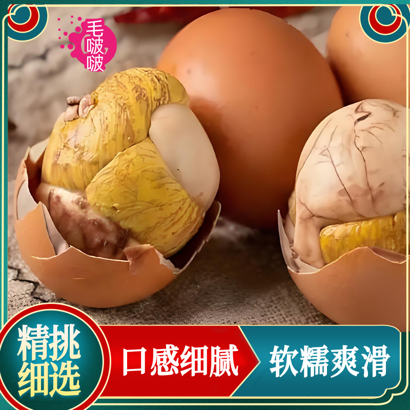 【小萱专属】十三天香辣活珠子真空包装开袋即食20枚