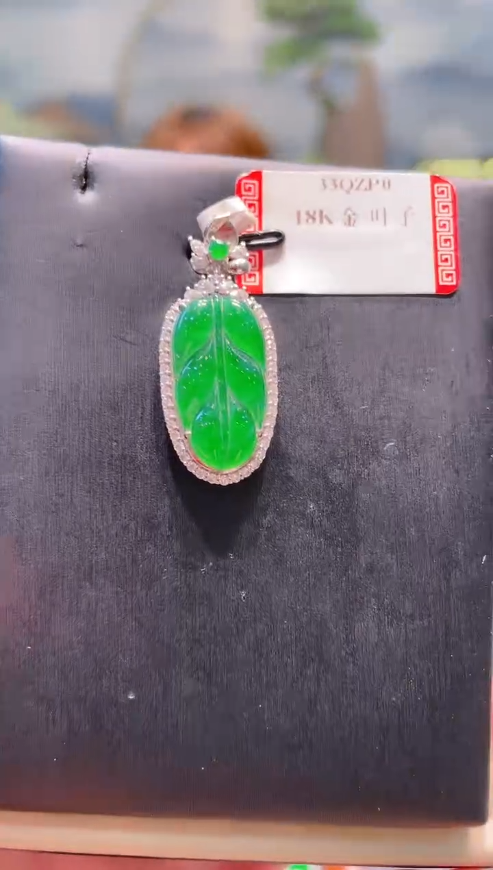 【闪购商品】翡翠颈饰18K金镶嵌A22天然A货翡翠