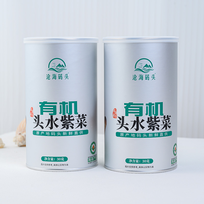 【2罐】沧海码头有机紫菜干净无沙原产地营养品质罐装头水紫菜 图片 5