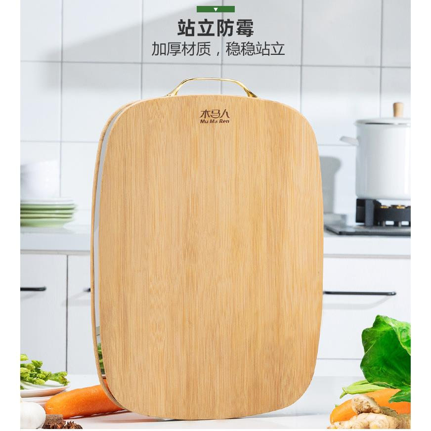 竹砧家用板防霉厨房和面菜板蒸板切菜板家用实木刀板粘板案板占板