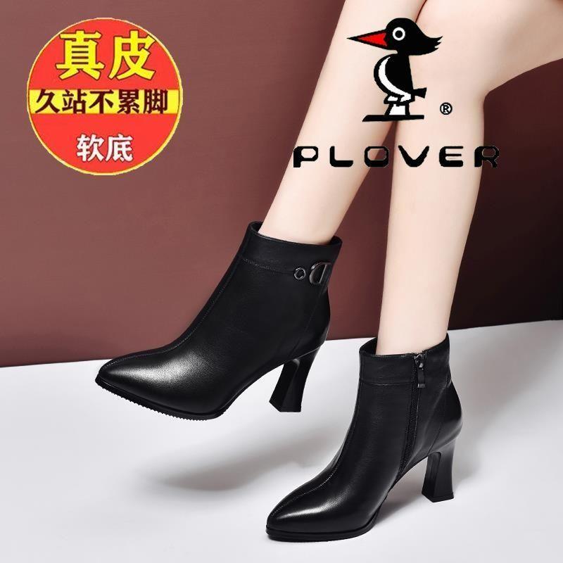 啄木鸟真皮短靴女冬新款高跟尖头靴时尚百搭冬季加绒女