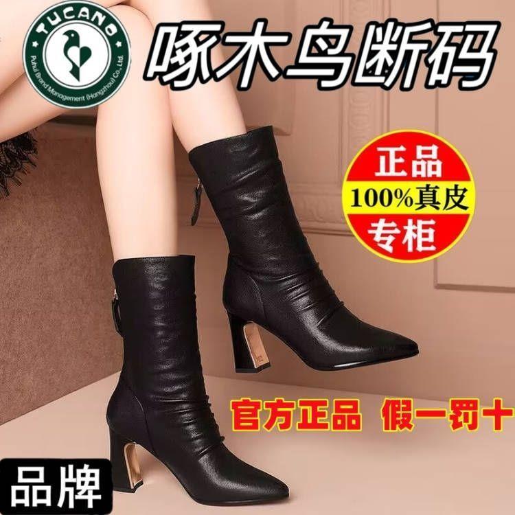 啄木鸟真皮尖头粗跟中筒靴秋冬新款女鞋后拉链高跟骑士马丁靴子