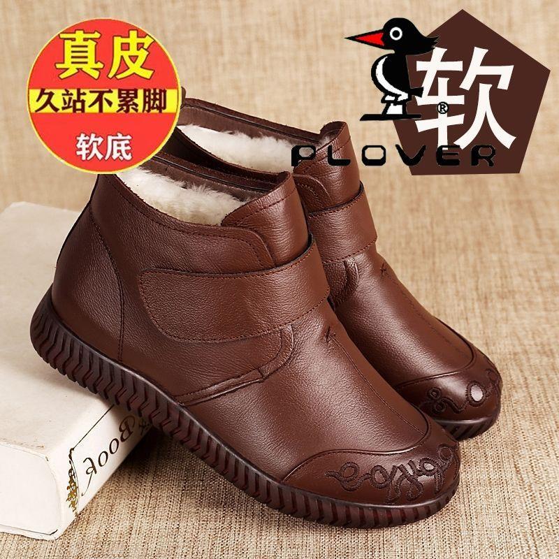 啄木鸟真皮羊毛妈妈棉鞋冬季软底中老年保暖防滑特厚女士棉鞋