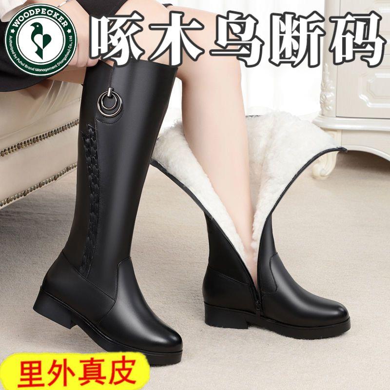 啄木鸟真皮长筒靴女冬季女靴加绒骑士靴显瘦新款女平底皮靴女