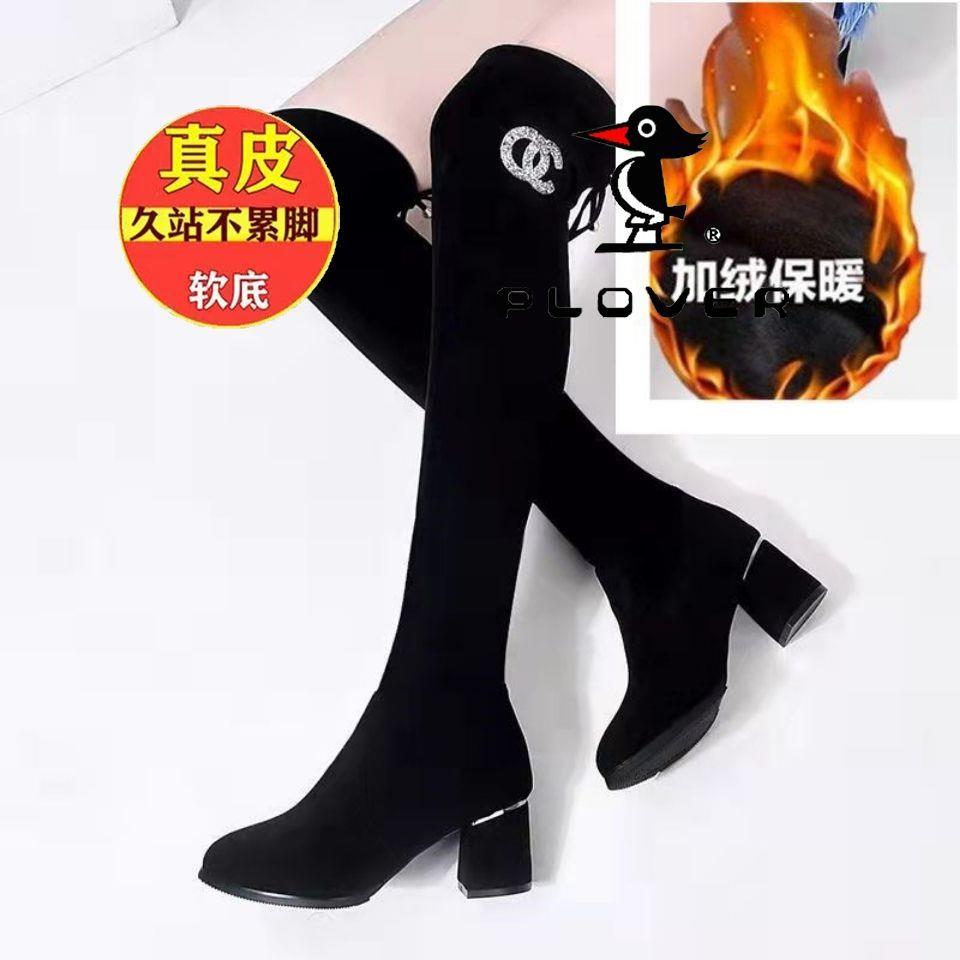 啄木鸟过膝长靴女秋冬新款粗跟显瘦弹力靴中跟长筒靴子网红瘦瘦靴