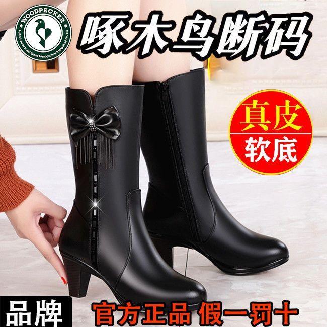 啄木鸟真皮马丁靴女冬加绒妈妈鞋短靴中跟粗跟中筒靴棉靴中年女靴