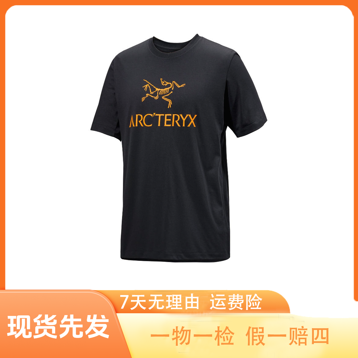 【国内现货】始祖鸟 ARC'WORD LOGO 字母Logo印花圆领短袖T恤 男