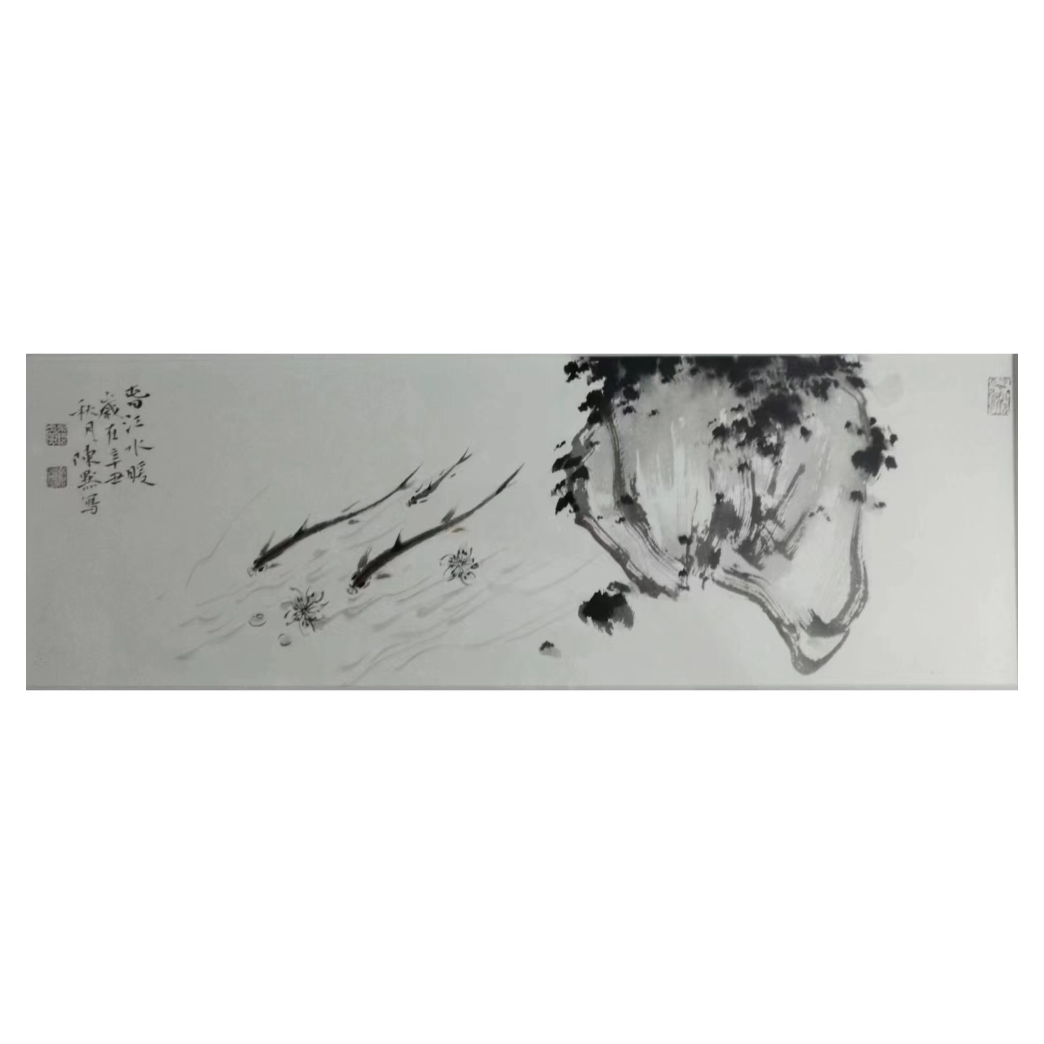 陈默老师书画：春江水暖