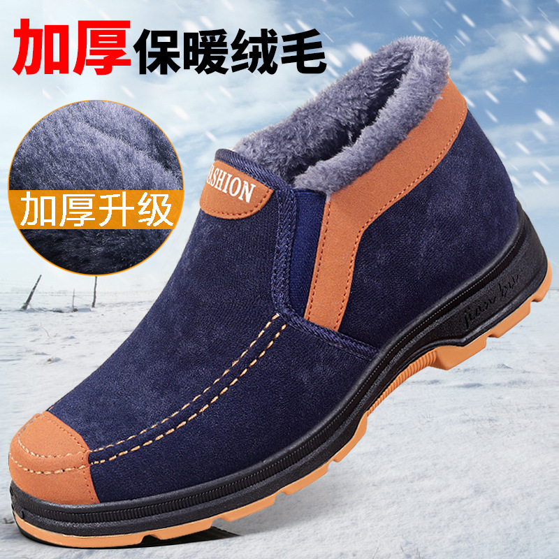 男棉靴老北京棉鞋保暖雪地靴加绒加厚软底防滑中老年爸爸老人棉鞋