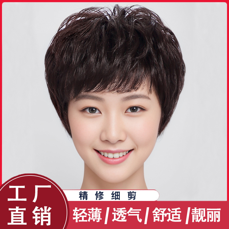 许昌全递针手工钩织短款时尚妈妈全头套双递针化疗真人发丝辫子发