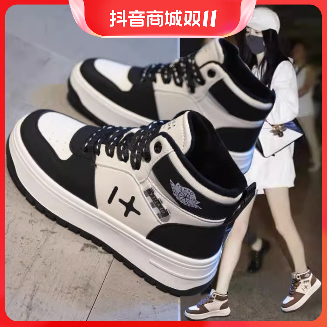 百丽纯爱高帮鞋女2023新款秋冬季百搭厚底休闲板鞋爆款小白鞋ins
