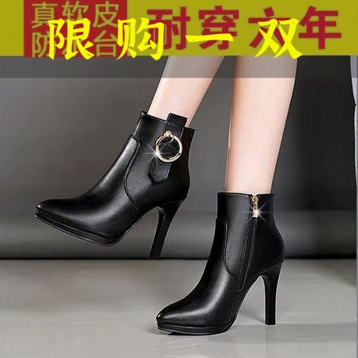 百丽纯爱真软皮高跟靴子女细跟单靴春秋季马丁靴裸靴短靴冬季加