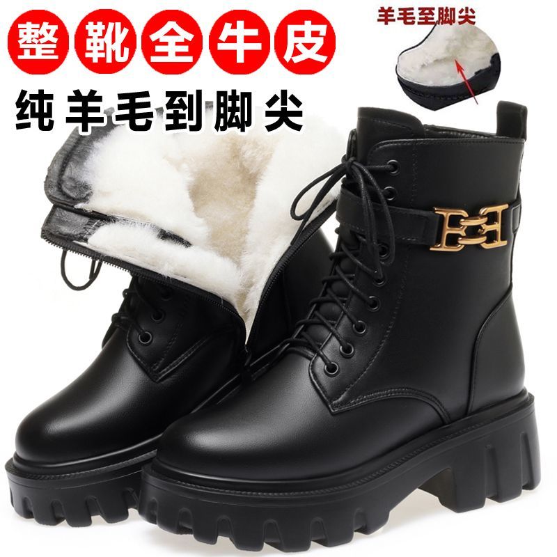 百丽纯爱2023新款女款马丁靴女冬厚底真皮靴子加厚保暖大码棉皮鞋