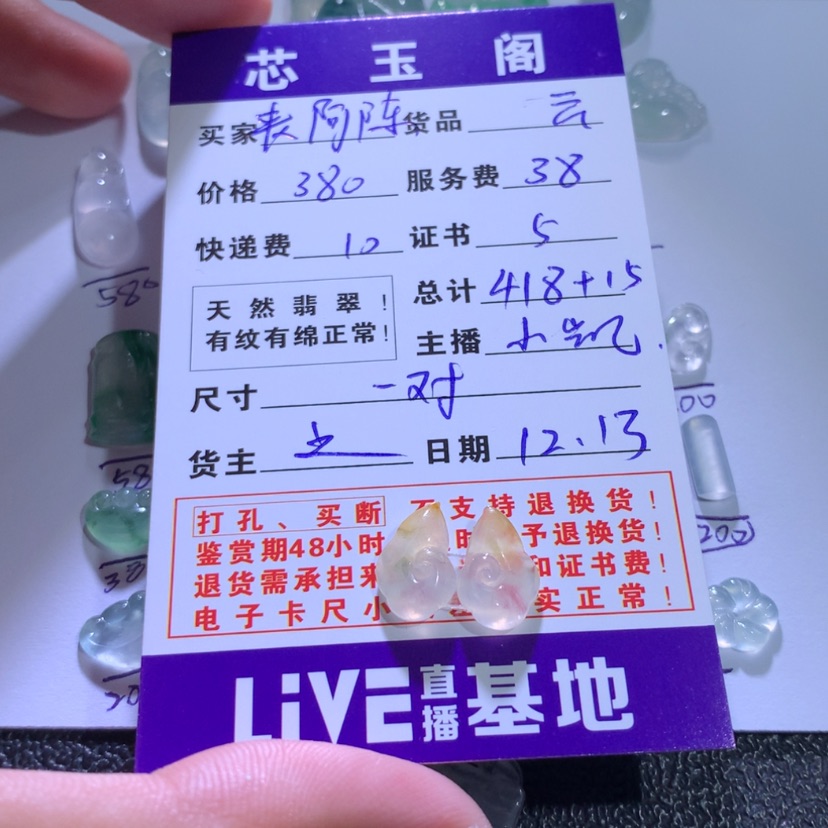 【闪购商品】丧**-