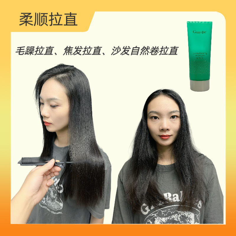 帝彩加强型柔顺拉直发直发膏一梳直蛋白矫正
