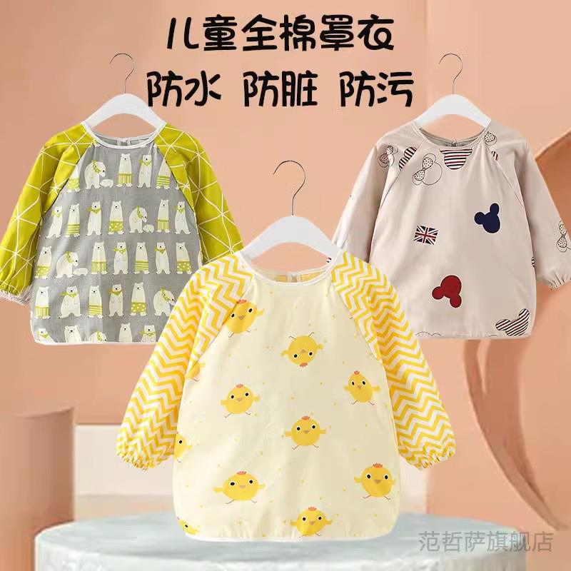 儿童围兜秋冬防水宝宝吃饭衣男童女宝防脏反穿衣围裙护衣长袖透气