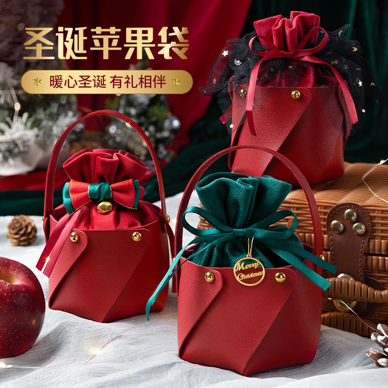 平安夜苹果礼物袋子盒子礼袋圣诞节小礼品包装创意装饰空盒礼盒