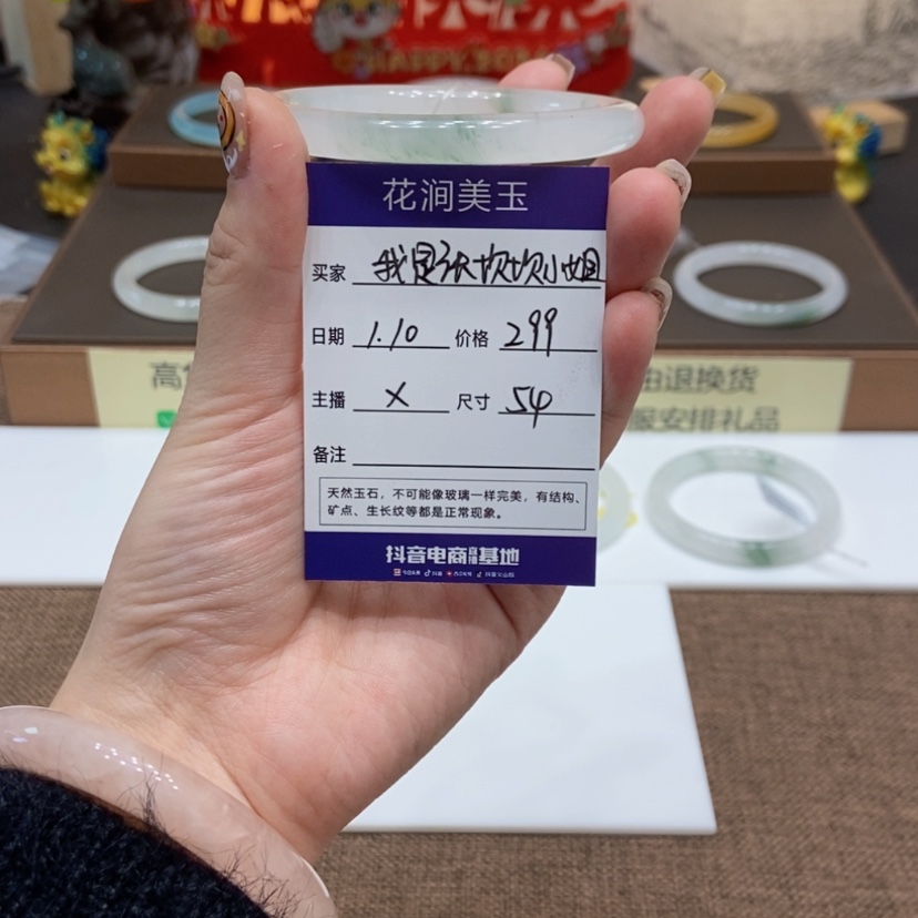 【闪购商品】石英质玉手镯未镶嵌我****啊