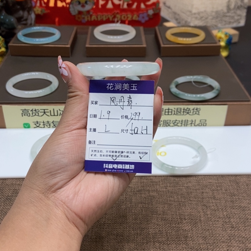 【闪购商品】石英质玉手镯未镶嵌凤*青