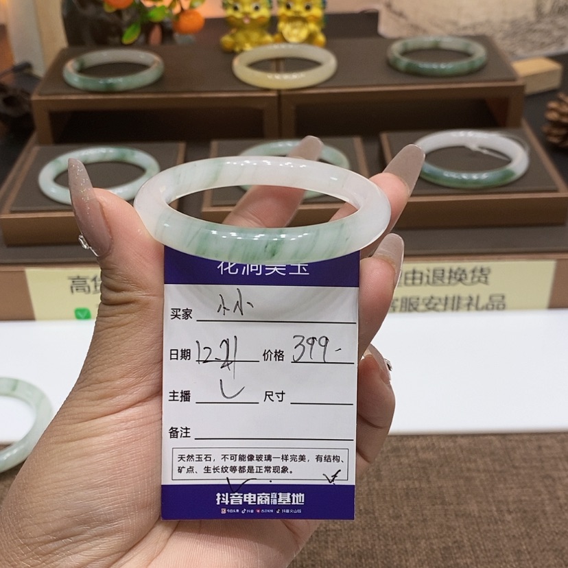 【闪购商品】石英质玉手链合金小****人