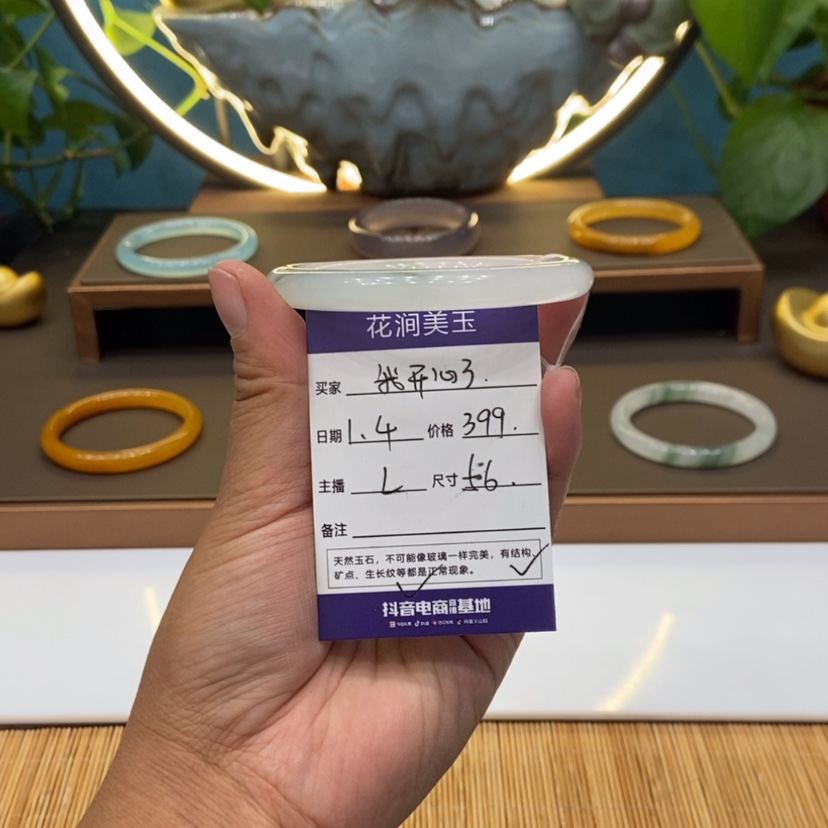 【闪购商品】石英质玉手镯未镶嵌要**了