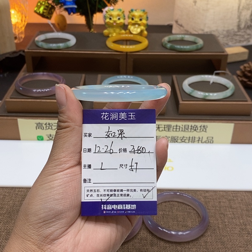 【闪购商品】玛瑙/玉髓手镯未镶嵌如*～