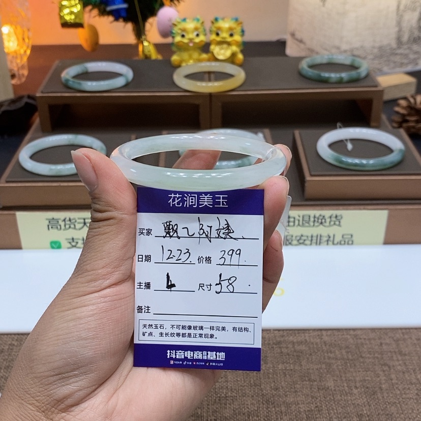 【闪购商品】石英质玉手镯未镶嵌飘**姨