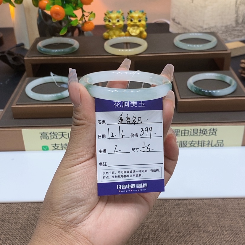 【闪购商品】石英质玉手镯未镶嵌金****）