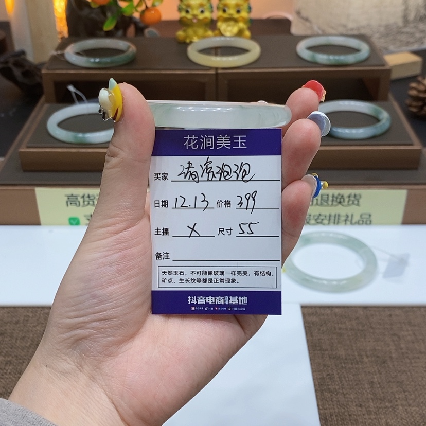 【闪购商品】石英质玉手镯未镶嵌清**泡