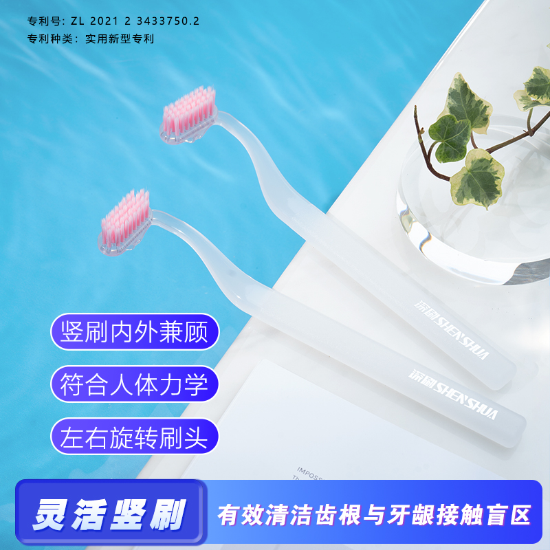 BEAUTY MAP深刷7型竖刷牙刷S形可替换刷头软毛清洁舌苔家庭装