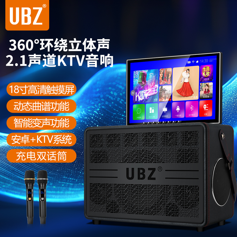 广场舞视频K歌音响户外大功率直播声卡蓝牙家用音箱显示屏一体