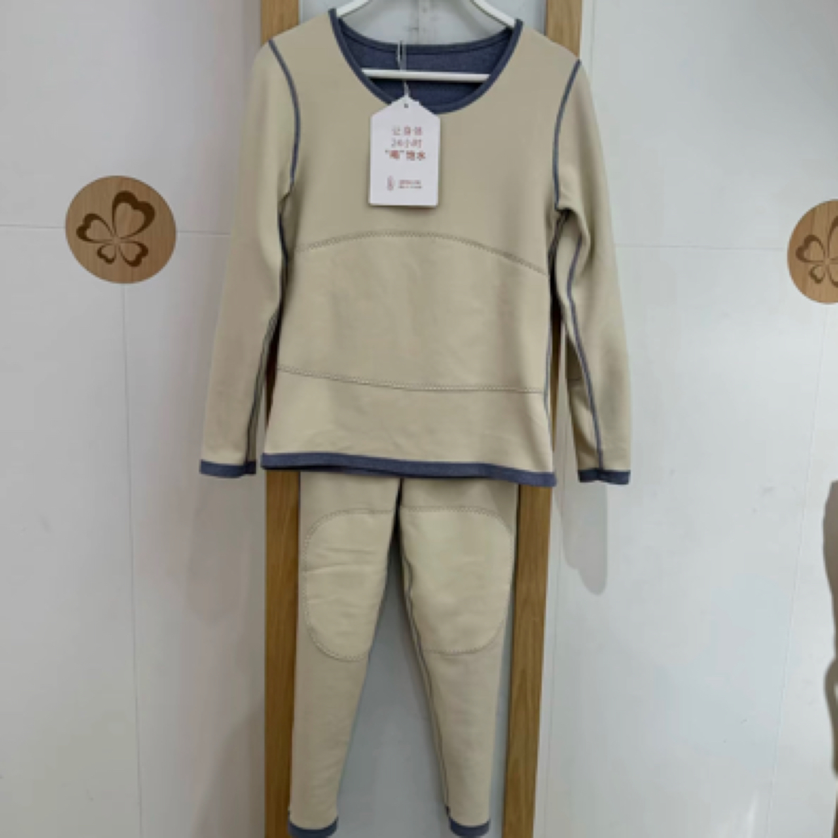 门店169】加厚玻尿酸面膜衣/女士秋衣秋裤套装