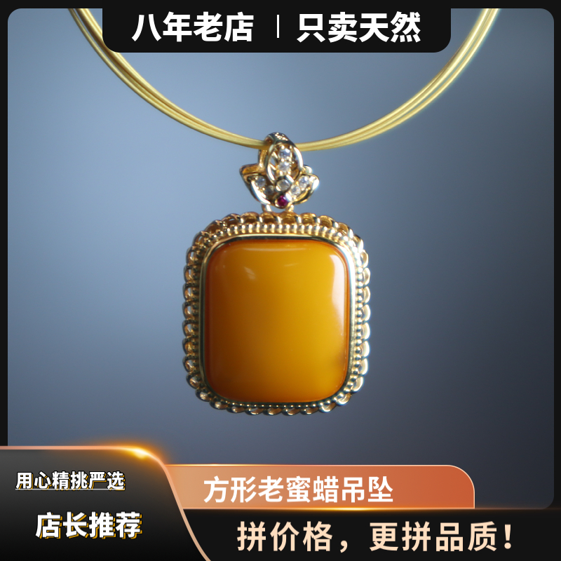 【新品】天然琥珀老蜜蜡S925银镶嵌方形吊坠女款精致小巧气质时尚