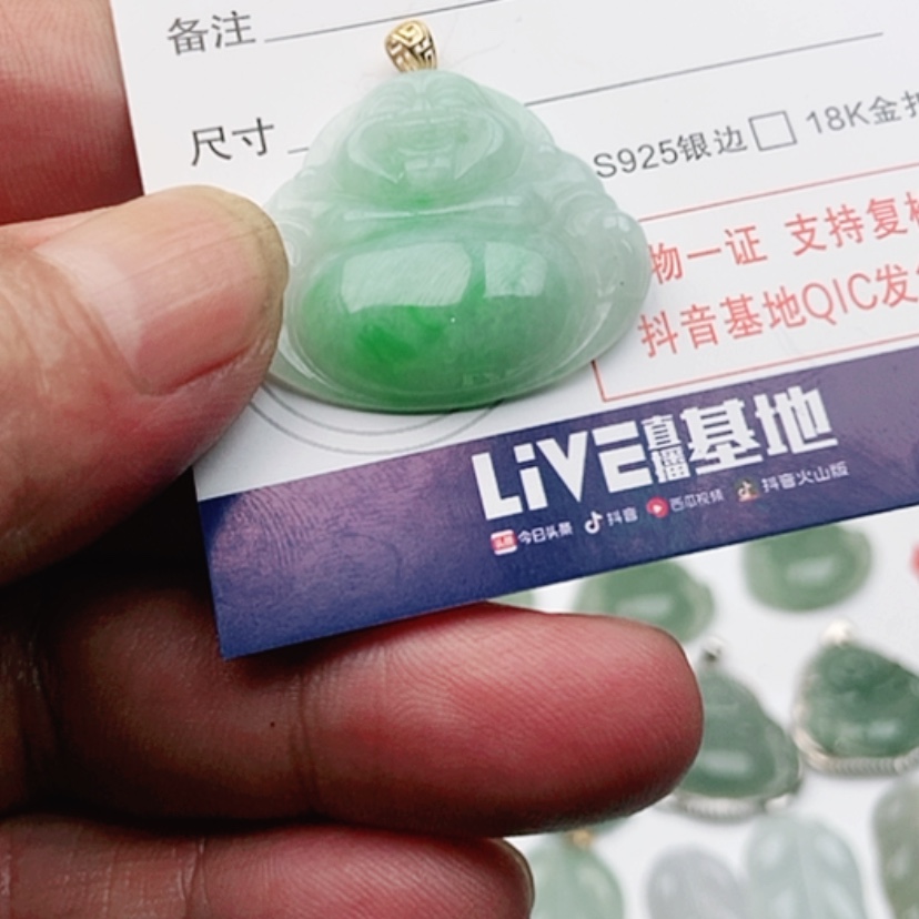 【闪购商品】翡翠颈饰未镶嵌又*