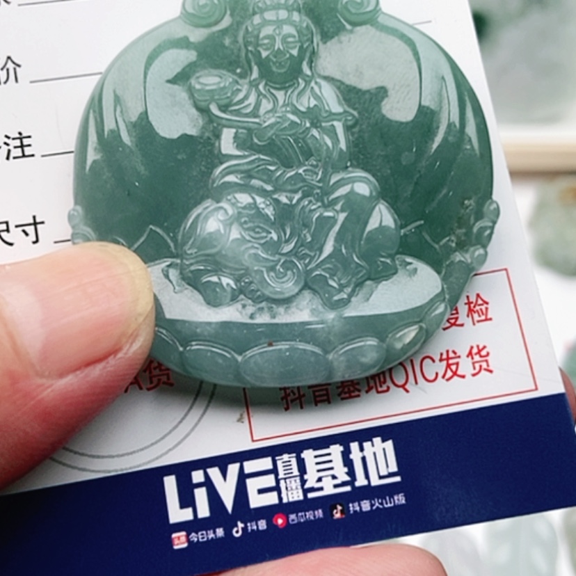 【闪购商品】翡翠颈饰未镶嵌沪*哥
