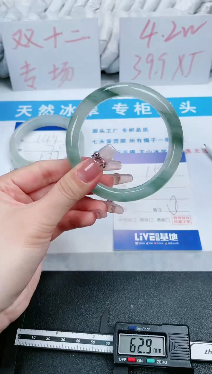 【闪购商品】石英质玉手镯未镶嵌150-60.4