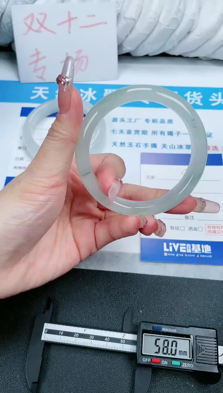 【闪购商品】石英质玉手镯未镶嵌92-56.4