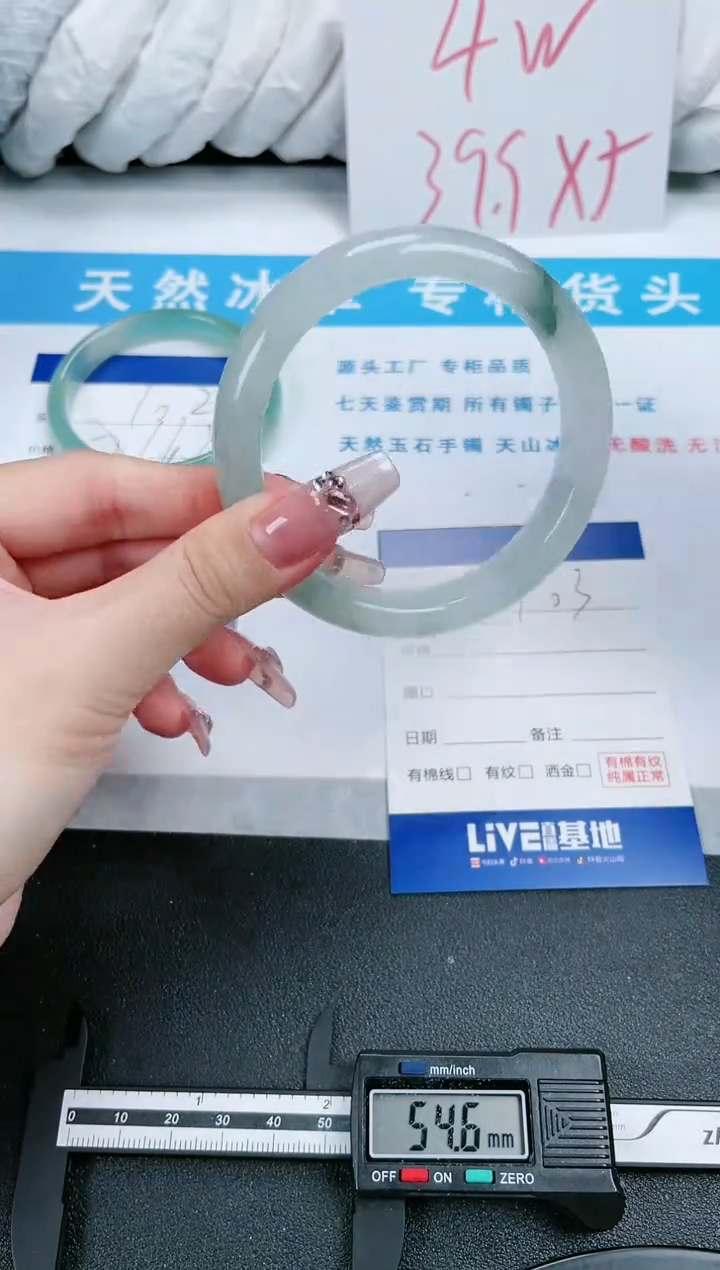 【闪购商品】石英质玉手镯未镶嵌103-60.6