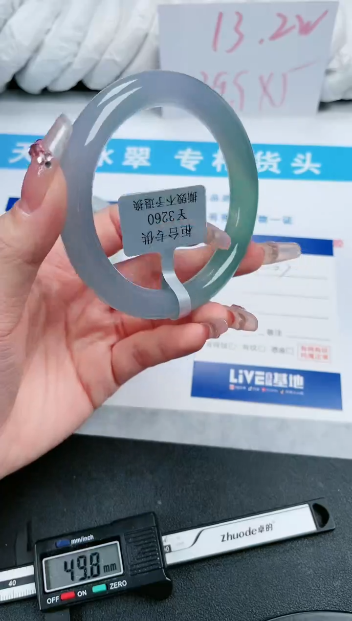 【闪购商品】石英质玉手镯未镶嵌403-58.9