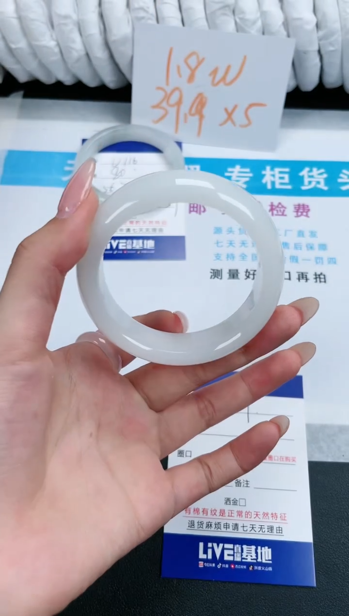 【闪购商品】石英质玉手镯未镶嵌117-54