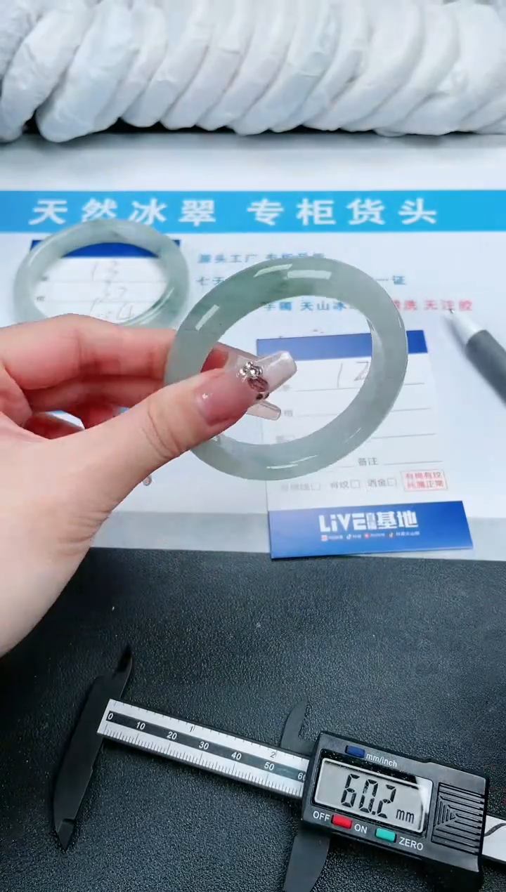 【闪购商品】石英质玉手镯未镶嵌14-54.5