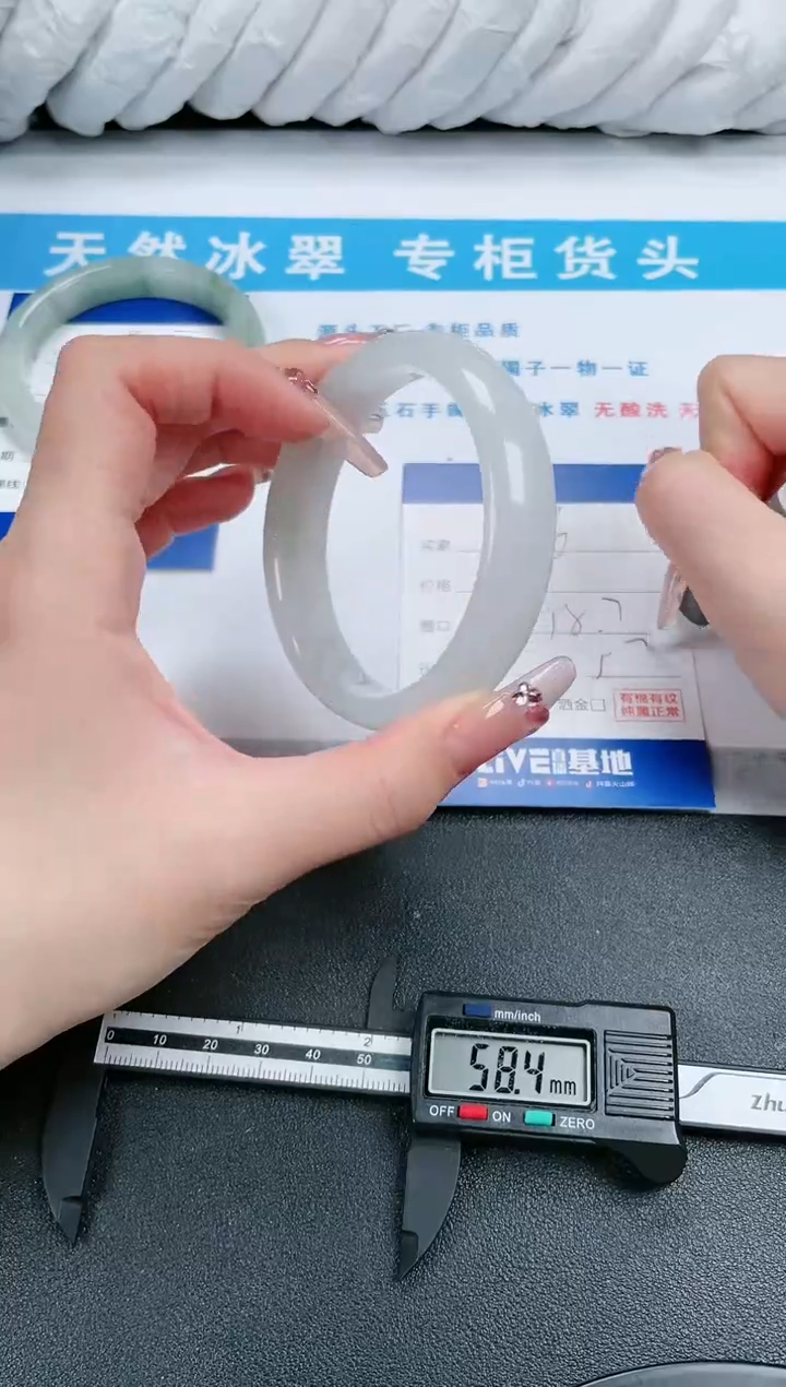 【闪购商品】石英质玉手镯未镶嵌6-58.7