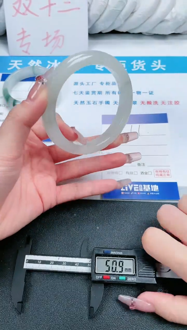 【闪购商品】石英质玉手镯未镶嵌11-59.7