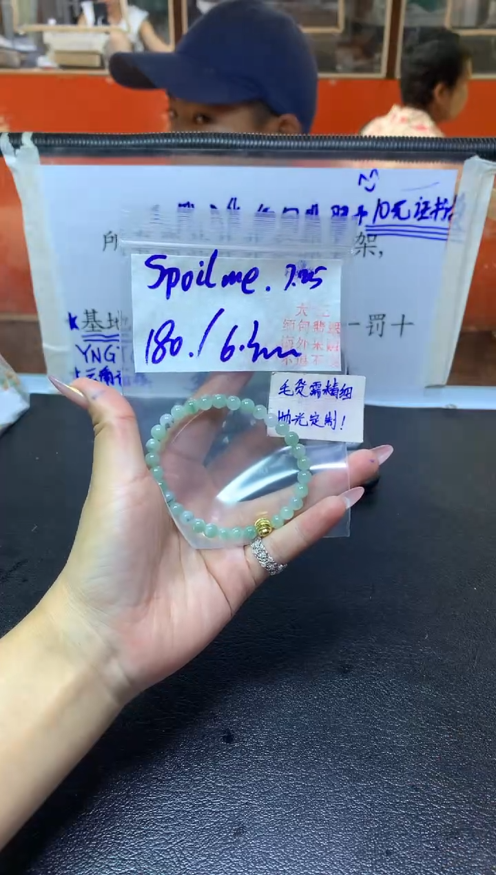 【闪购商品】定制翡翠未镶嵌毛货需精细抛光/大王/725119