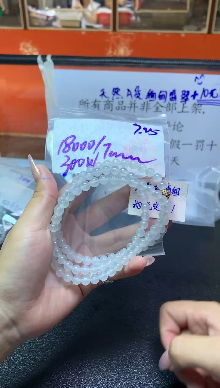 【闪购商品】定制翡翠未镶嵌毛货需精细抛光/大王/725149