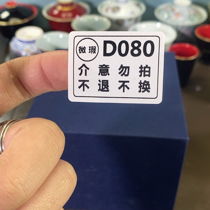 【闪购商品】陶瓷陶瓷