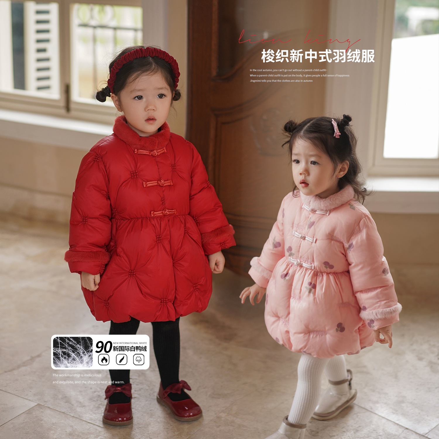 陈大猪小O宝 女宝宝羽绒服红色中长款新年服防寒羽绒服 YFD212151