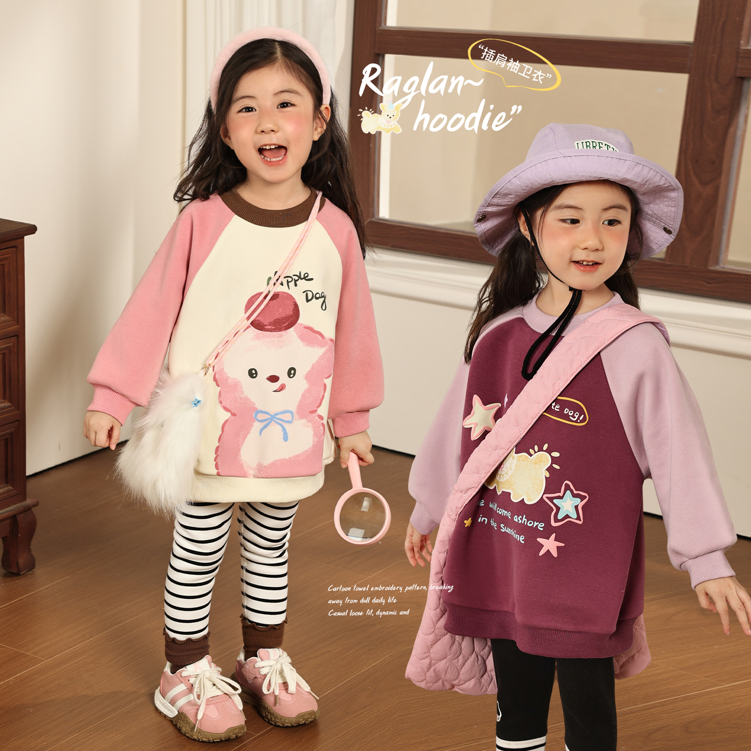 小O爸女婴童 冬季新款可爱圆领插肩袖卡通加绒套头上衣 BMT94352