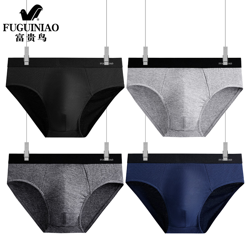 FUGUINIAO/富贵鸟男士纯棉三角短裤透气纯色大码简约时尚青年裤衩